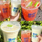 茶救星球‼️这杯新品我真的会哭
