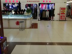 -三旗百汇商品城