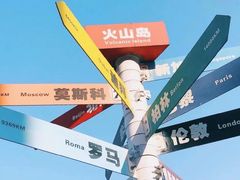 -漳州滨海火山岛自然生态风景区