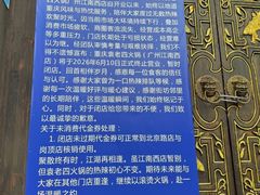-江南西(地铁站)