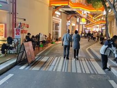 -蚝歌(中山七路店)