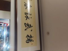 -温鉴良实用咏春拳