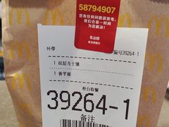 -麦当劳(乳山路店)
