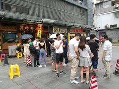 -荔林食店(西华路店)