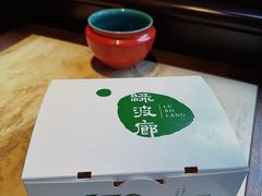 -绿波廊(豫园店)