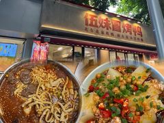 -蜀大侠火锅(春熙路店)