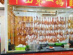 大堂-鸽鸟轩(石岐店)