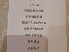 -苏州阳澄湖澜廷酒店-有景阁中餐厅