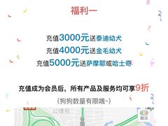 -佳百利宠物(荣乐中路115弄小区店)