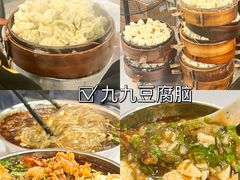 -谢老五跷脚牛肉·非遗传承店