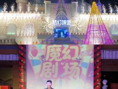 -汕头蓝水星欢乐世界