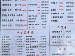 -杨厝六十六农庄农舍(杨厝路店)