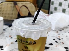 -赵记传承·中式甜品(珠海香洲柠溪大道店)