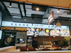 -八珍玉食鸡煲·打边炉(印象城店)
