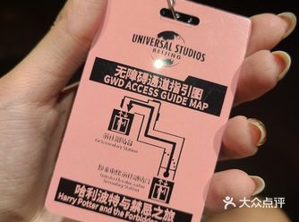 9.10实现一天刷遍环球影城全部娱乐项目