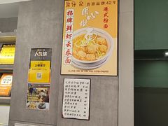 -香港深仔记茶餐厅(东门店)