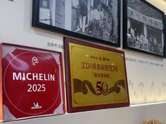 -吴记怪味面(牛王庙店)