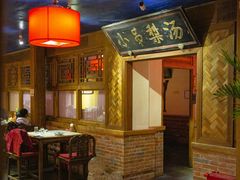 -小吊梨汤·北京菜·烤鸭(白石桥南店)