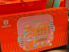 -良枫友信(陈家祠店)