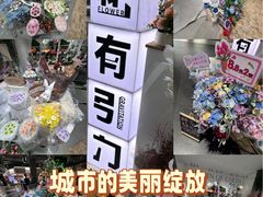 -时尚天河商业广场
