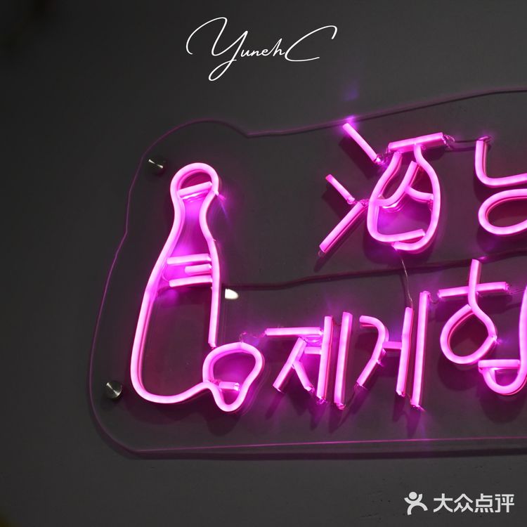 网红炭火烤肉店