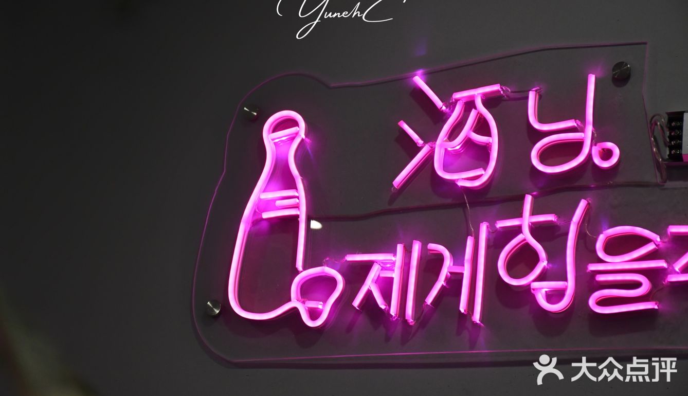 网红炭火烤肉店