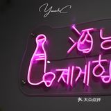 网红炭火烤肉店