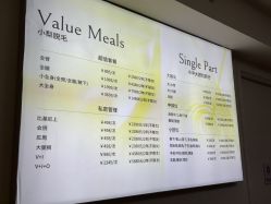 -小梨·OndaPro·专业脱毛连锁机构