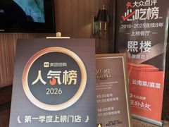 -熙楼(翠湖店)