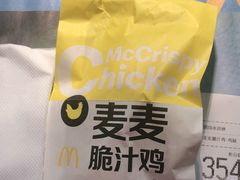 -麦当劳(怀集店)