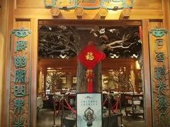 -北平楼·烤鸭·北京菜(牡丹园店)