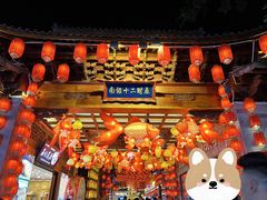 -大理古城