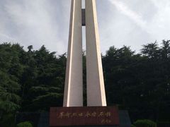-浙江革命历史纪念馆