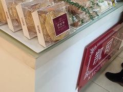 -凯司令(锦江乐园店)