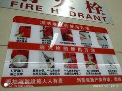 -螃蟹岬(地铁站)