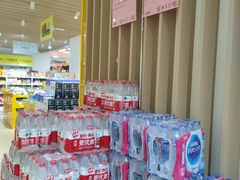 -BIGOFFS 超级折扣(仁恒伊势丹店)