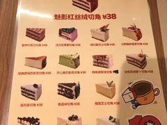 -姆们M Sweetie Cake(五道口店)
