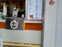 -CoCo都可(小吕宋店)