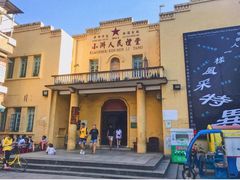 -小洲村
