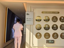 -艾薇朵朵全套房月子中心(江宁店)