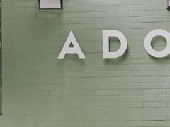 -ADO KAFE(大学城店)