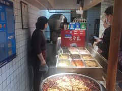 -三兄弟高炉烧饼