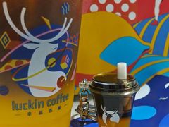 -瑞幸咖啡(创兆广场店)