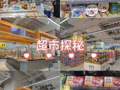 -沃尔玛(摩尔广场店)