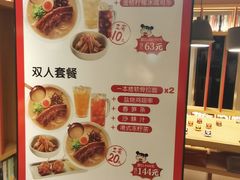 菜单-味千拉面(大悦城店)