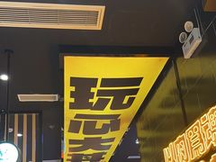 -熊吞·大碗丼烧肉饭(西市场嘉华店)