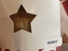 -肯德基(电力路店)
