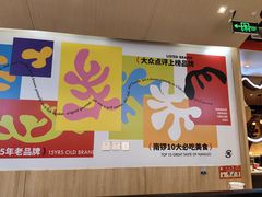 -南锣南门(东方银座店)
