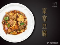 -心邸·庆宴(雅宝城店)