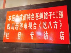 -百年粉蒸牛肉
